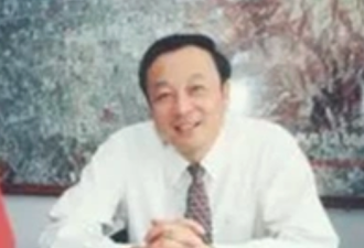 “家风不正” 75岁青岛原副市长被开除党籍