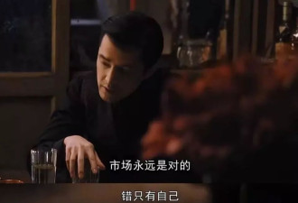100家公司扎堆炒股,那些不务正业的公司赚了多少钱?
