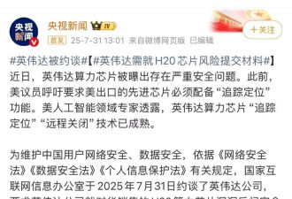 H20不卖了，老黄还怎么给英伟达画饼？