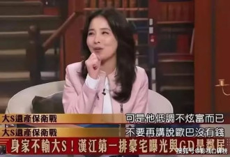 具俊晔骑着机车去看大S,长胖不少,以过于悲伤为由婉拒S家聚餐