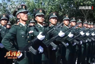 央视：九三阅兵，具体安排来了.....