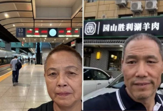 九三阅兵前夕，北京内外加强维稳 严防访民上访