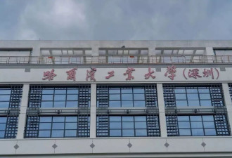 这座一线城市，正在疯狂建大学