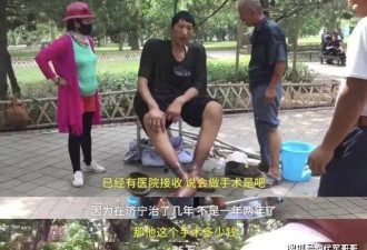 35岁山东巨人去世 身高2.4米 街头筹钱做手术