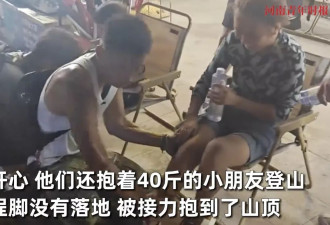 24帅哥陪两女爬泰山：给她们搧风、逗开心…