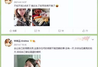 她才是顶级白富美！23岁继承10亿资产