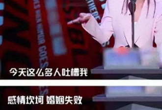 被闺蜜撬男友隐退9年，47岁靠作品杀回娱乐圈