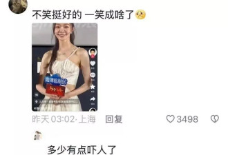揭秘35岁美女演员宋轶被曝整容真实内幕