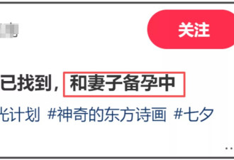 业内曝88岁范曾近况，即将宣布天大喜讯