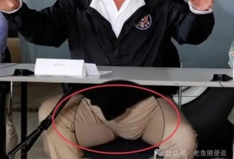 一周没露面，似戴尿不湿，川普摊上大事了？