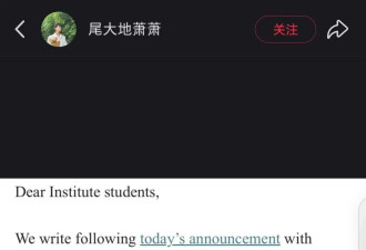 突发：第一所倒闭的美国顶尖大学：被AI干掉的