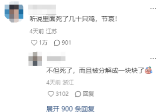 肯德基“殡葬风”广告被嘲 市场部天塌了