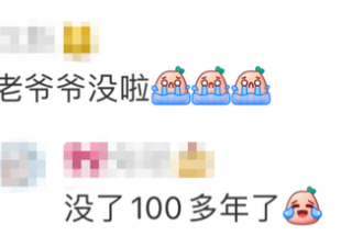 肯德基“殡葬风”广告被嘲 市场部天塌了