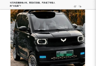 县城贵妇快乐源泉：老头乐