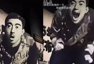 中国网络热传“昭和天皇学狗叫”视频 日方：已越底线