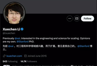 华人工程师让硅谷炸雷！马斯克：他上传了整个代码库
