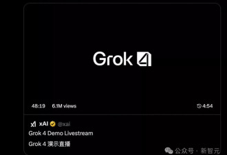 华人工程师让硅谷炸雷！马斯克：他上传了整个代码库