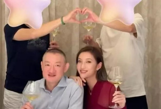 “京城四少”汪雨再婚！迎娶小18岁白富美