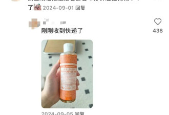 真男人洗澡，只用十八合一沐浴露？