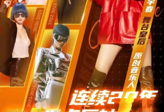20年后再看初代“超女”：李宇春仍是顶流，张靓颖因爱蹉跎？
