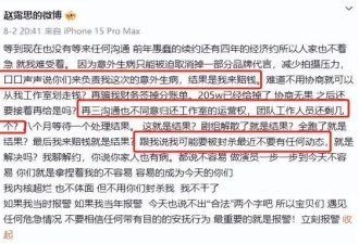 从明星到网红，赵露思再难回头