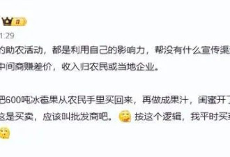 从明星到网红，赵露思再难回头