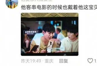 内娱反向带货第一人，大家紧急避雷这“体制内时尚单品”