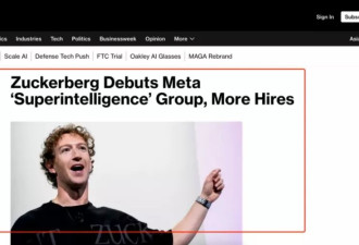 混乱 内耗 丑闻：Meta考虑向Google、OpenAI低头