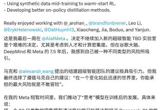 混乱 内耗 丑闻：Meta考虑向Google、OpenAI低头