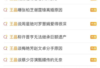 港媒：顶流导演，靠明星八卦“捞金”？