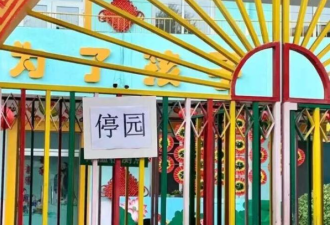 1600万家消失，倒闭潮来袭…