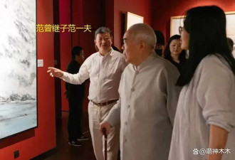 业内曝88岁范曾天大喜讯，此前娇妻被曝怀孕了