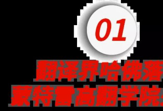 第一所倒闭的美国顶尖大学：被AI干掉的