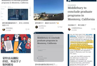 第一所倒闭的美国顶尖大学：被AI干掉的