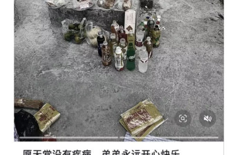 “甘蔗姐姐”筹钱救弟终成遗憾：17岁弟弟“抗白”近一年