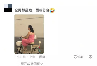 “红裙女子”骑电动车进过江隧道，占道行驶引发拥堵