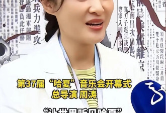 从央视一姐到舞台总导演：57岁的周涛没后悔，只是换了打法