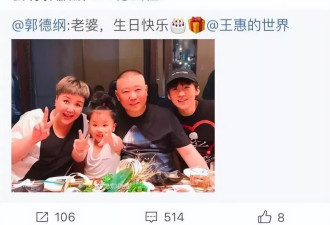 德云社内部矛盾升级，难怪郭麒麟三次婉拒接班郭德纲