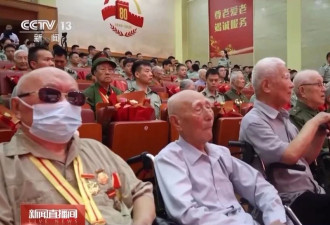 致敬！112位抗战老兵获颁抗战胜利80周年纪念章