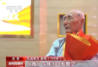 致敬！112位抗战老兵获颁抗战胜利80周年纪念章