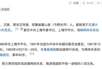 前任遍布娱乐圈的他，竟然结婚了？！