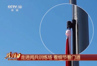 九三阅兵，超全观看指南！