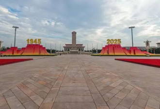 习近平在世界舞隆重亮相前, 北京收市内紧管制