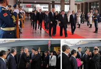 金正恩携女抵达北京 蔡奇王毅等官员在北京站迎接