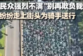 “别再欺负我们了”，印尼正在发生什么