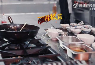 岳云鹏淘汰扬州炒饭 网友:588的炒饭?淘汰的对