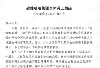 宗小姐举报了法院，再次逼公