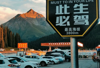 新疆旅游：最美的风景 最丑的一幕