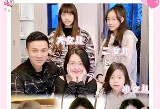 小S二女儿主持活动，大女儿晒海边火辣度假照