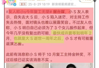 小S二女儿主持活动，大女儿晒海边火辣度假照